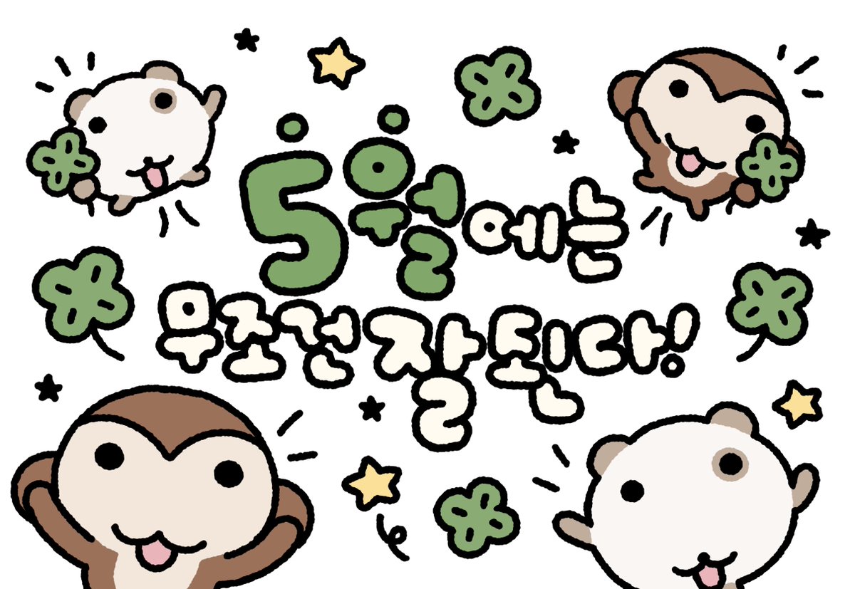 오얼모얼 tweet media