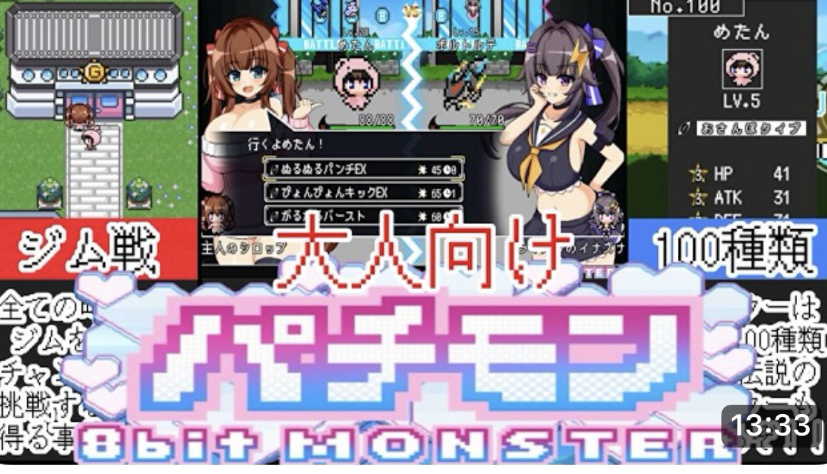 色葉おりん🥷💙ずんだ同人ゲームズ tweet media