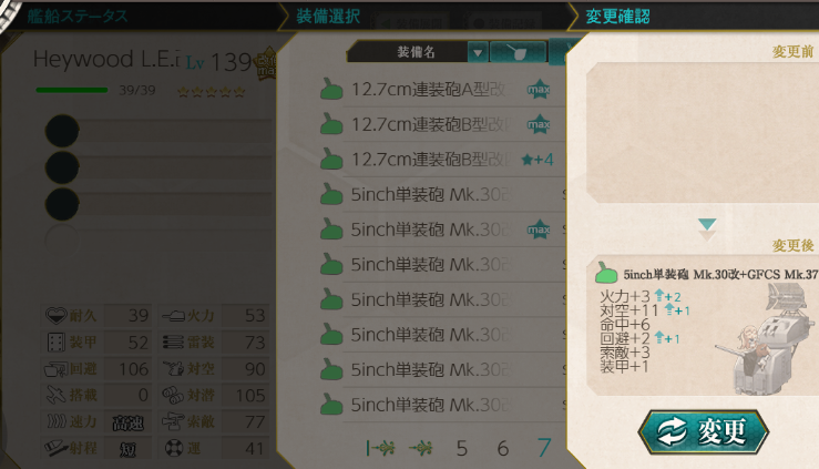 はなたば★340 tweet media