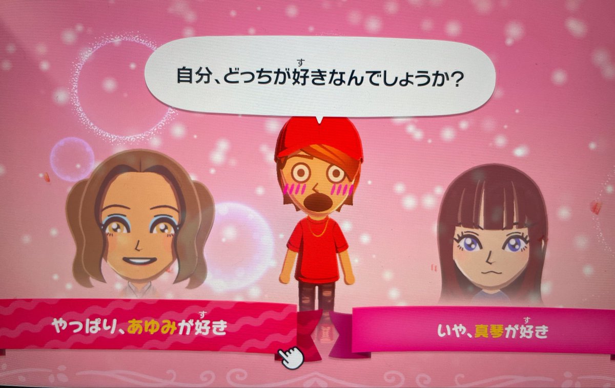夏木苺 tweet media