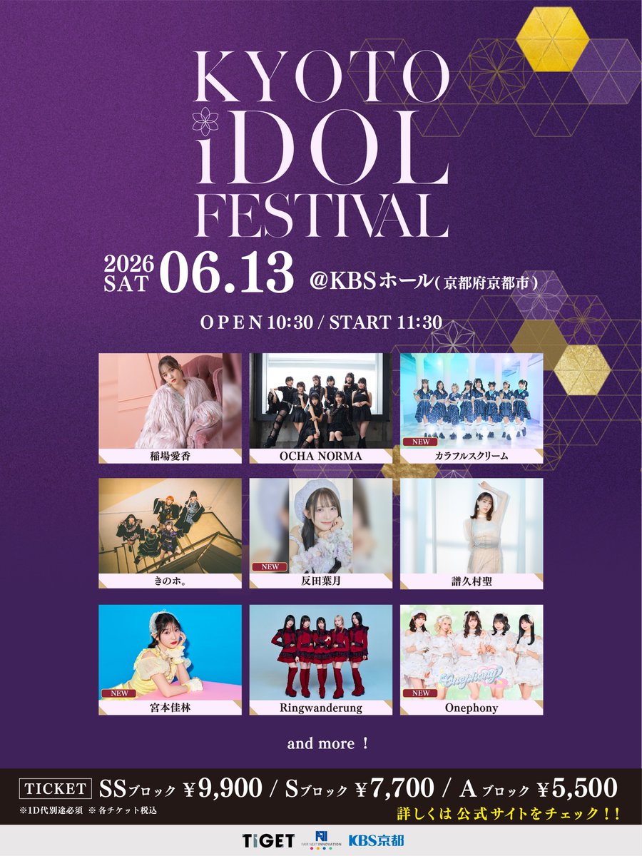 Onephony公式 (@onephony_) / Posts / X