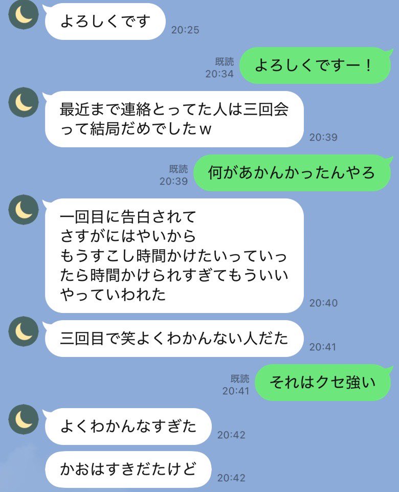 『トーク刺しのまいく🎤』 tweet media