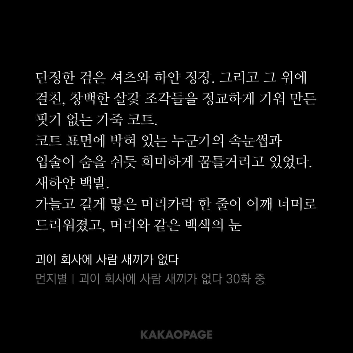 괴구리 말뱀 tweet media