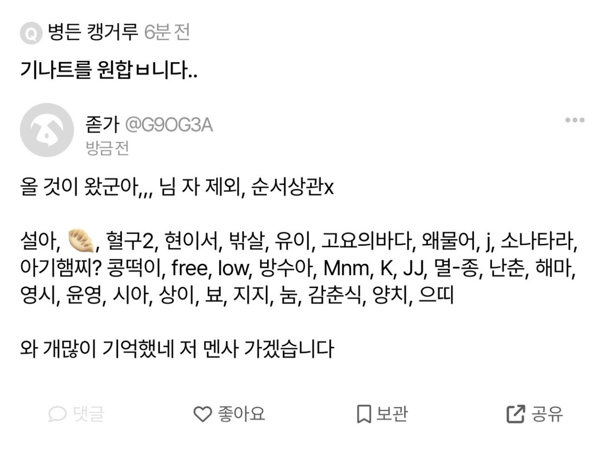 졷가 tweet media