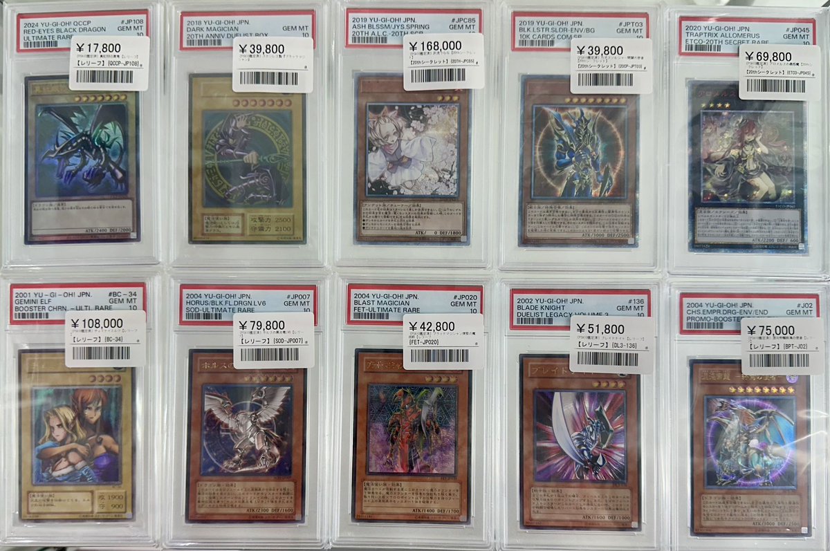 🔥遊戯王PSAカードショーケース情報🔥 ▶️ブラックマジシャン