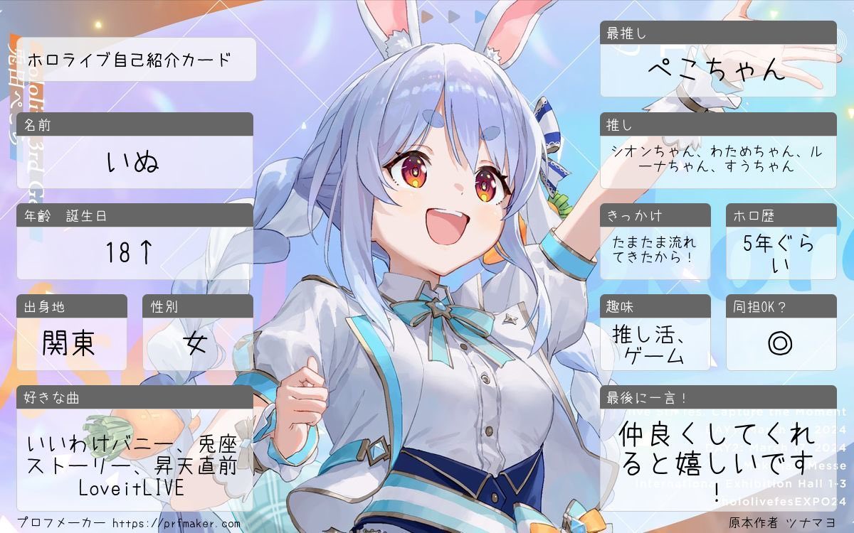 ꒰ঌいぬ໒꒱ tweet media