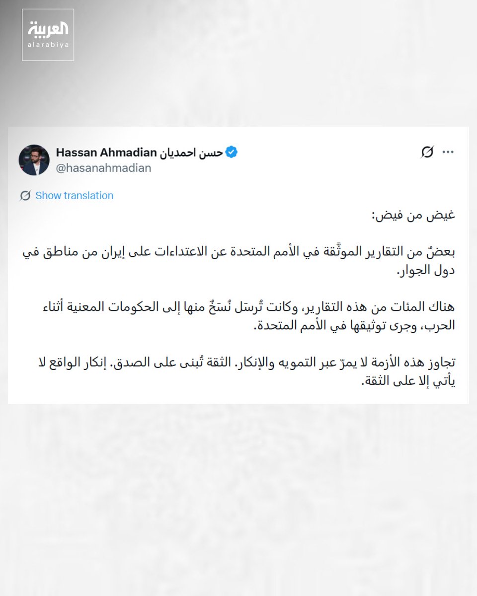 العربية tweet media