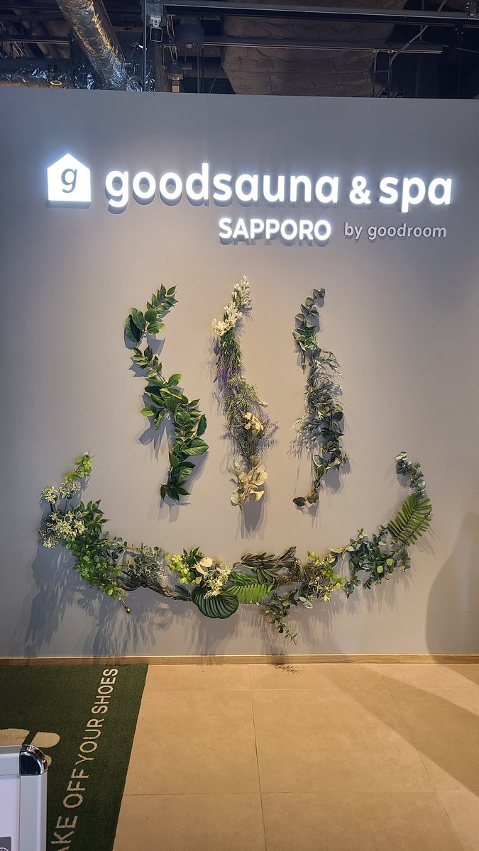 nioujin123's tweet photo. ５月最初サ活は
goodsauna&amp;spa SAPPORO
にゆく！

ロッカーで荷物おいてから、休憩処横切ってから浴室行くスタイル。
瞑想サウナ&amp;ハーブ水車サウナどっちも香りいい！

デトックス水、カツゲン、ビネガー系フリードリンク、お菓子等フードも食べ放題。

フリーでゴロゴロできるの最高🤤
#62活 https://t.co/HhLwhjvnru