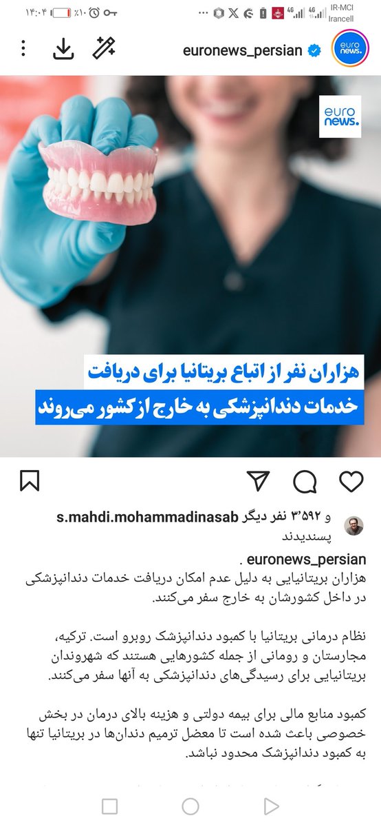 Mojtaba Pourmahmoud 🎒 tweet media