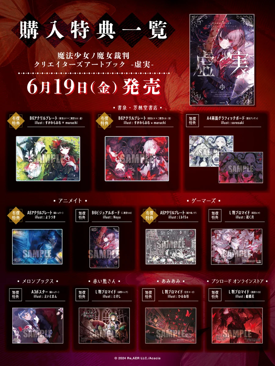 ブシロードワークス公式 on X: 
