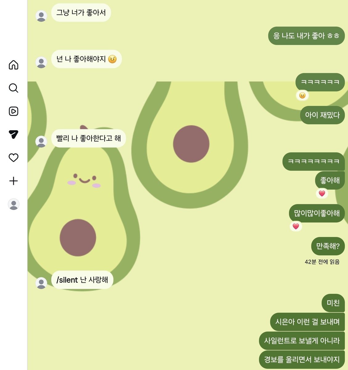 약사 tweet media