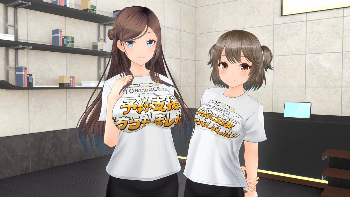 キャンペーン・CRC3D3応援Tシャツキャンペーン】投稿パターン2 ブログ