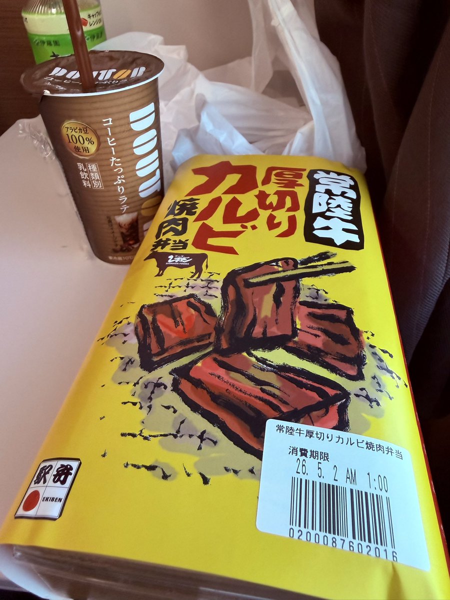 isikawk's tweet photo. なんで駅弁って買っちゃうんだろう
高いやつ。味はまぁまぁ…（脂っこかった） https://t.co/QXY0xml6hy