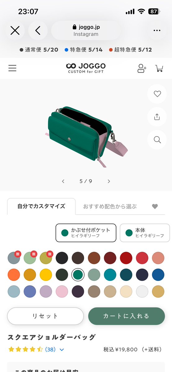 nαnα@フロンティアは永遠 tweet media
