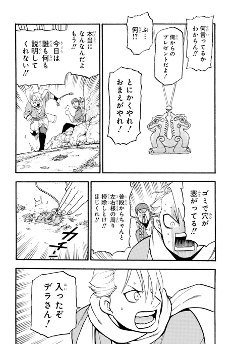 (14/16) 