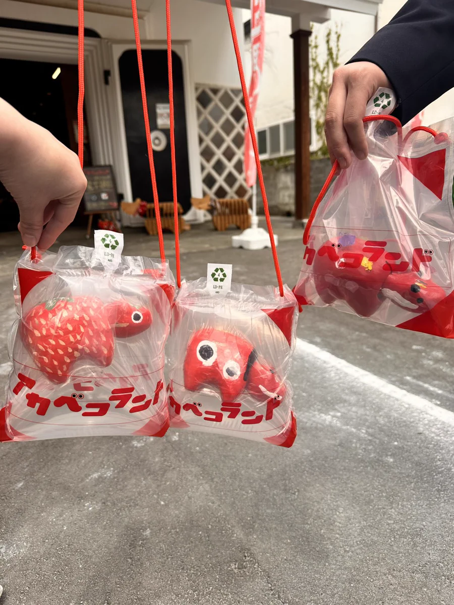 冒険用品 どうぐかばん Taka edition 2023 赤ベロ こどうぐかばん [赤