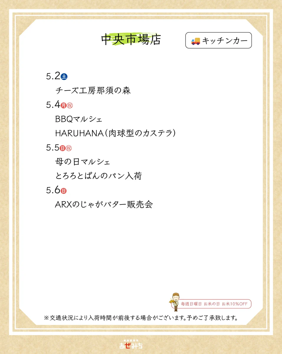 農産直売所あぜみち【公式】 on X: 