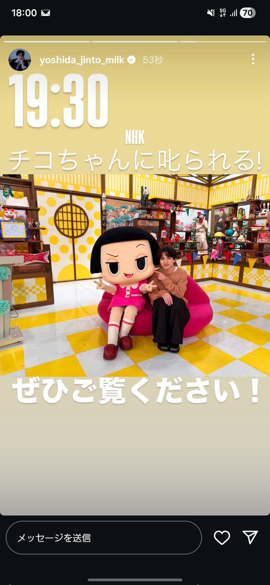 みっちぇる tweet media