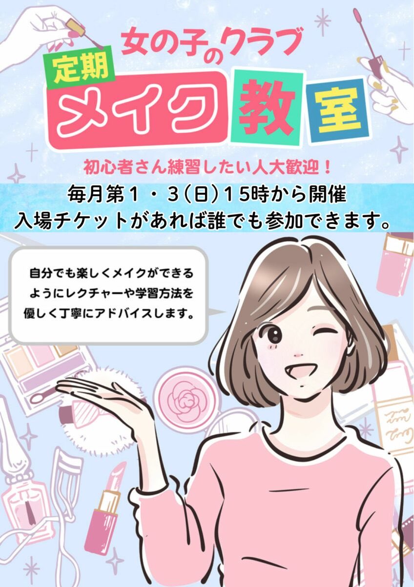 女の子クラブ tweet media