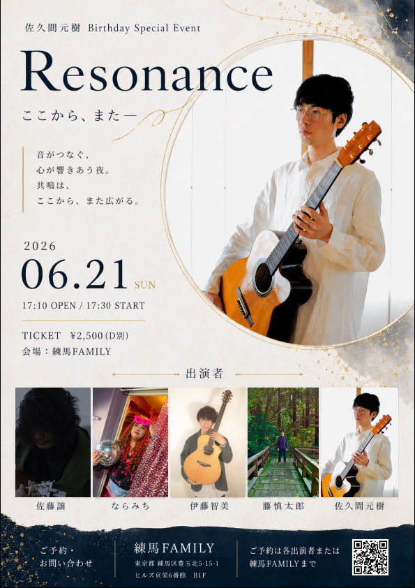 Motoki Sakuma tweet media
