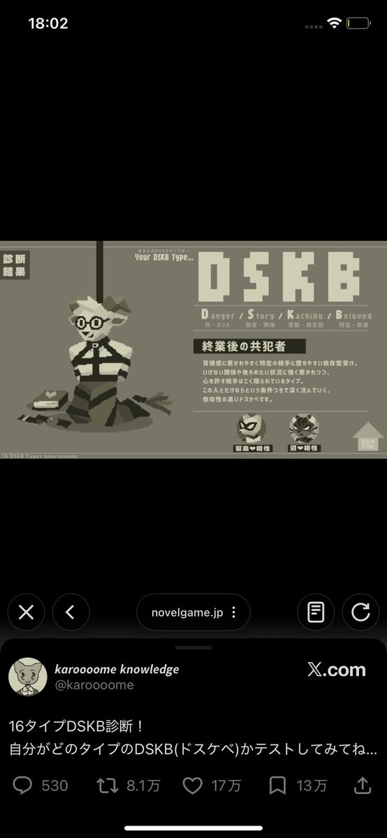 もういいよ tweet media