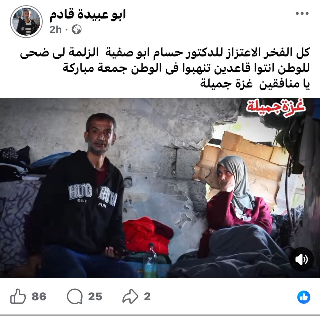 Abdulaziz Mohammed tweet media