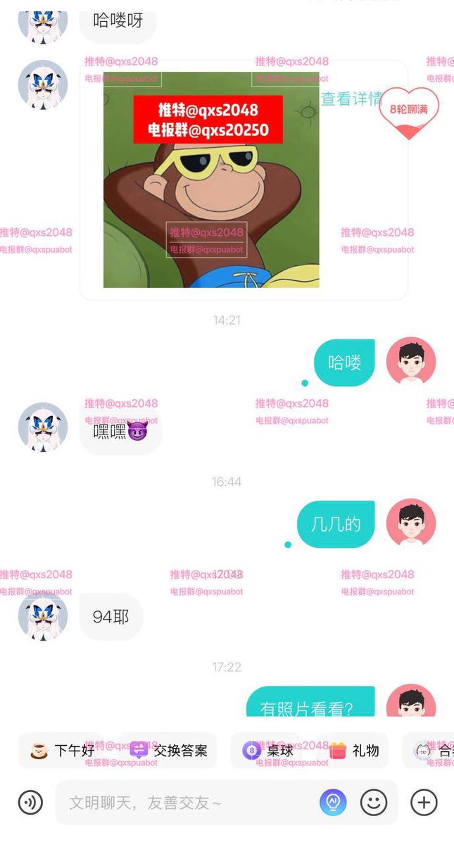 原创QAQ tweet media