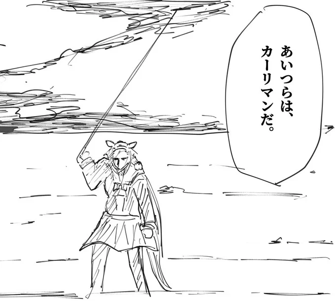 鳥の姿になっても、中身は変わらず 