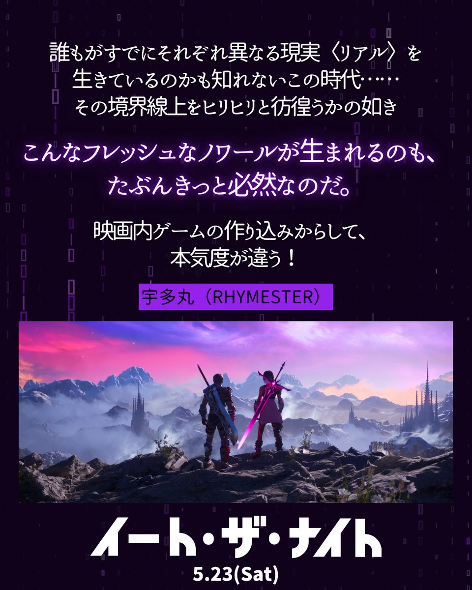 Gucchi's Free School（グッチーズ・フリースクール） tweet media