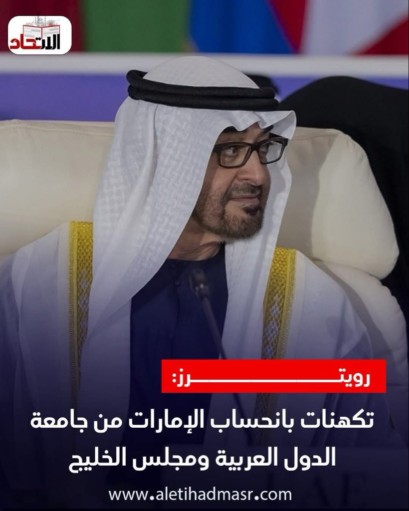Abu Awad Al-Muharrami tweet media