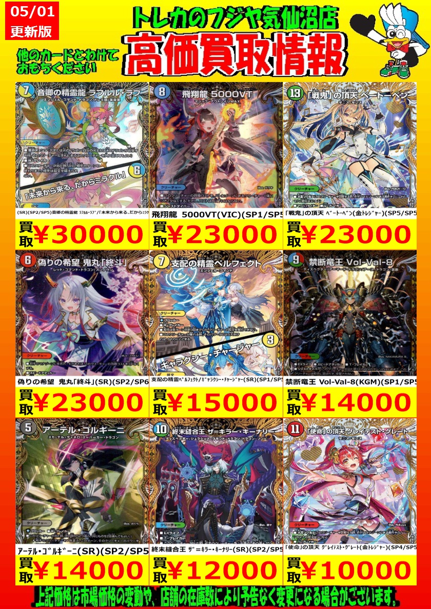 最終お値下げ☆SUPERJUNIOR 25 ドンヘ トレカ 5枚セット SUPERJUNIOR ELF メンバーシップ ドンヘ トレカ - メルカリ