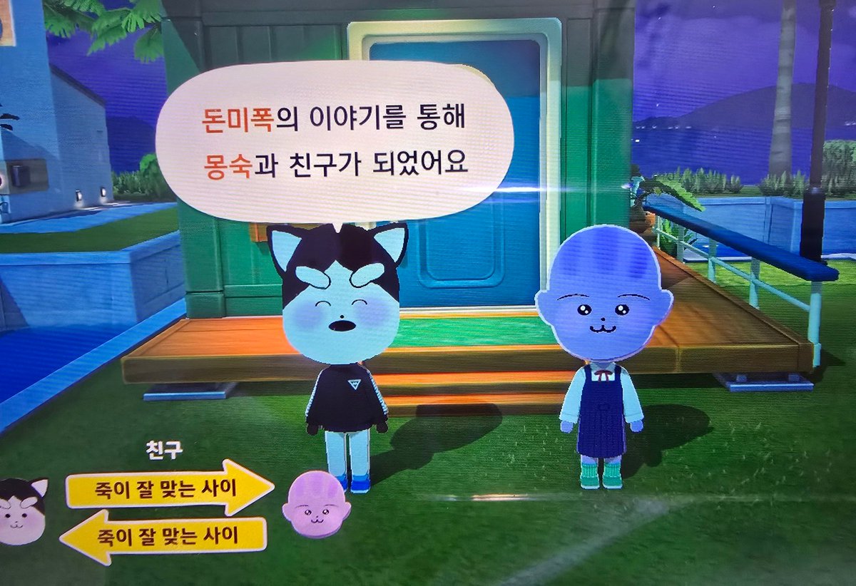 리토 tweet media