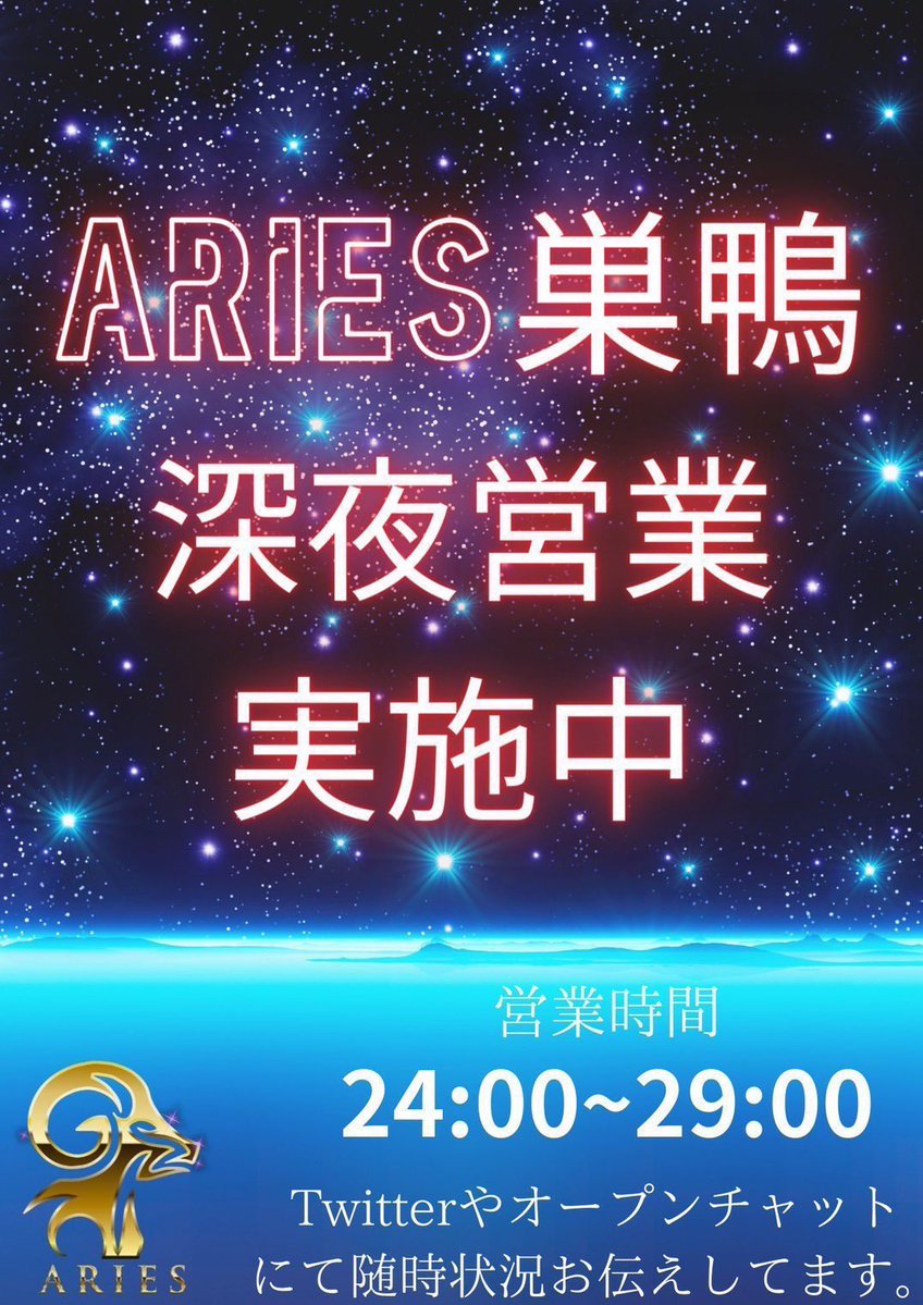 Aries_sugamo's tweet image. 本日5/1（金）も
18:00からドアオープン🚪

今まで通りWebコインはもちろんではありますが、プレイヤーズプラスも導入となりました‼️
色んな変換が可能です🙆‍♂️

早割は先着3名です❗️

本日も皆様のご来店お待ちしております🥳

#ポーカー #poker #池袋 #新宿 #板橋 #練馬 #巣鴨 #赤羽 #渋谷 #原宿
