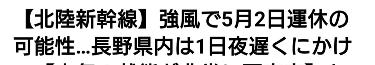 ElectoneK's tweet photo. ファッ！？一般非公開とはいえ明日一応演奏するんだけど https://t.co/eu5oVbBNdl