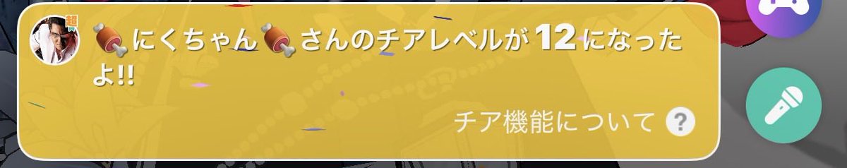夢衣🍼🎮🎧 tweet media