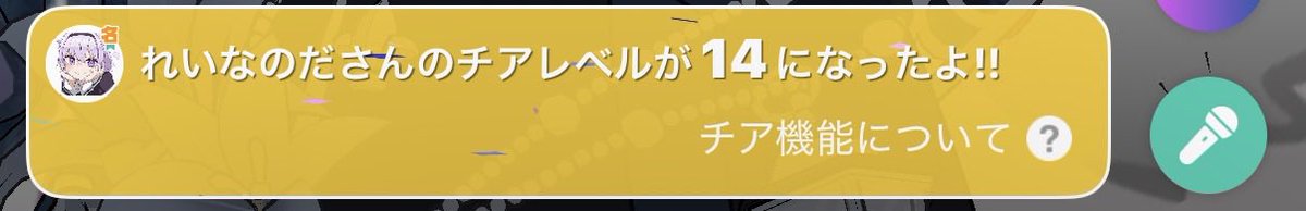 夢衣🍼🎮🎧 tweet media