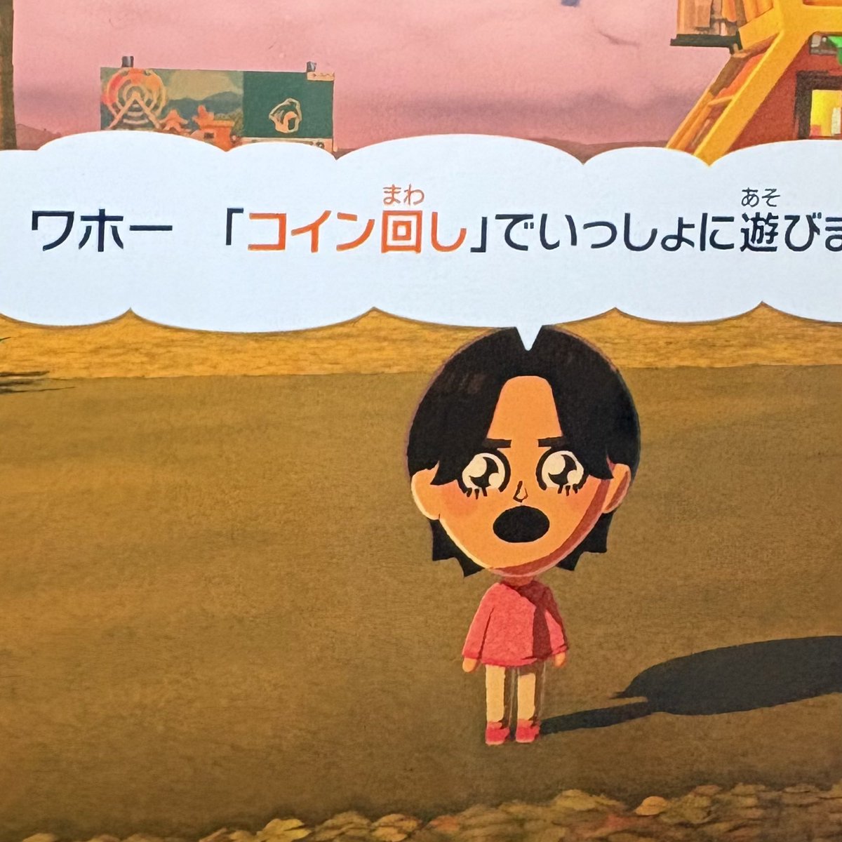 え tweet media