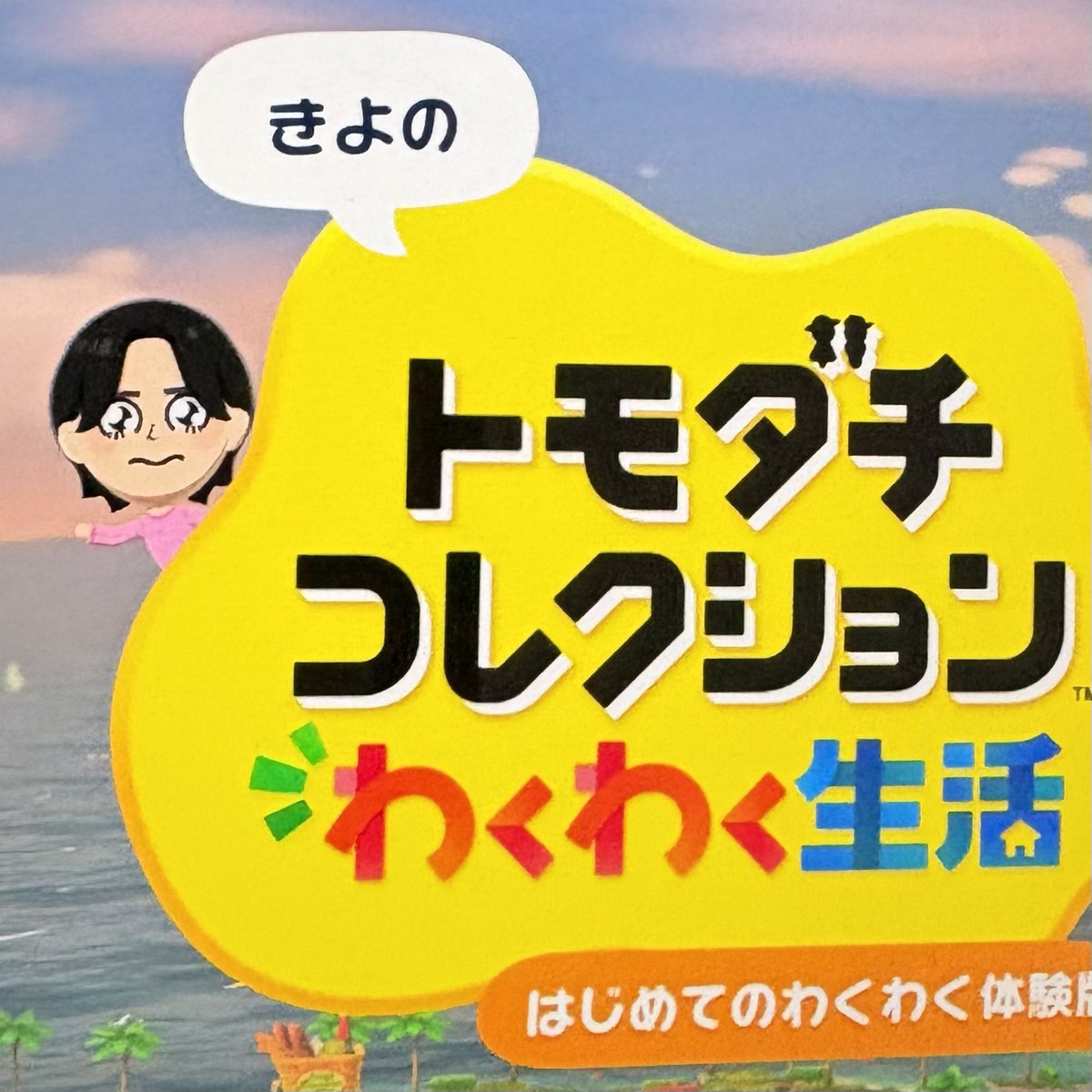 え tweet media