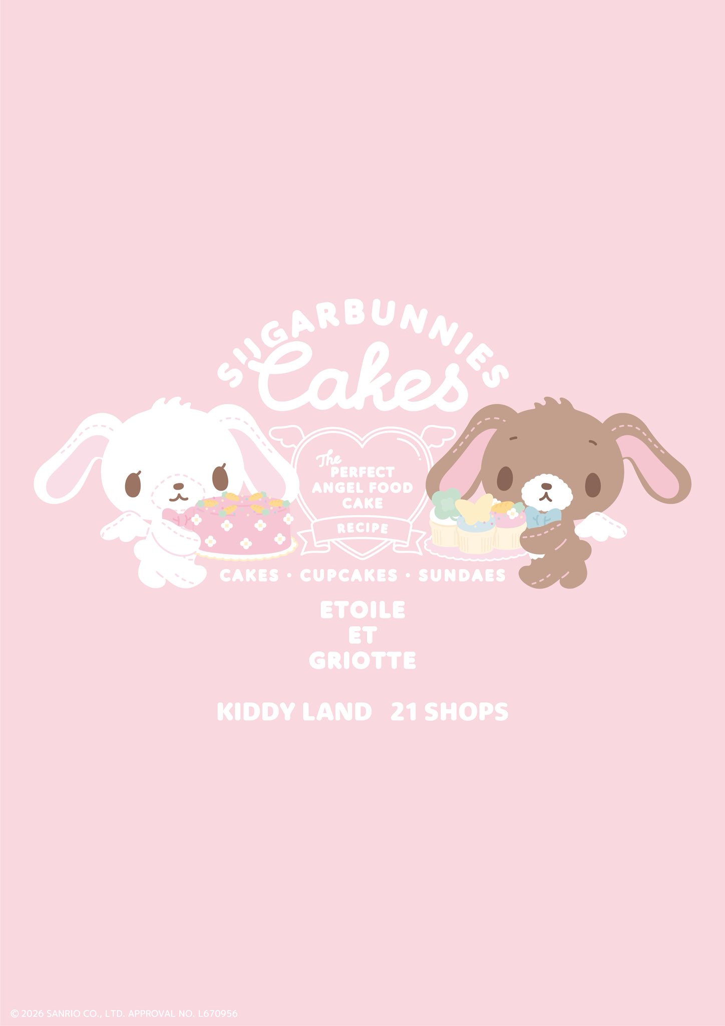 キデイランド大阪梅田店【公式】 on X: 
