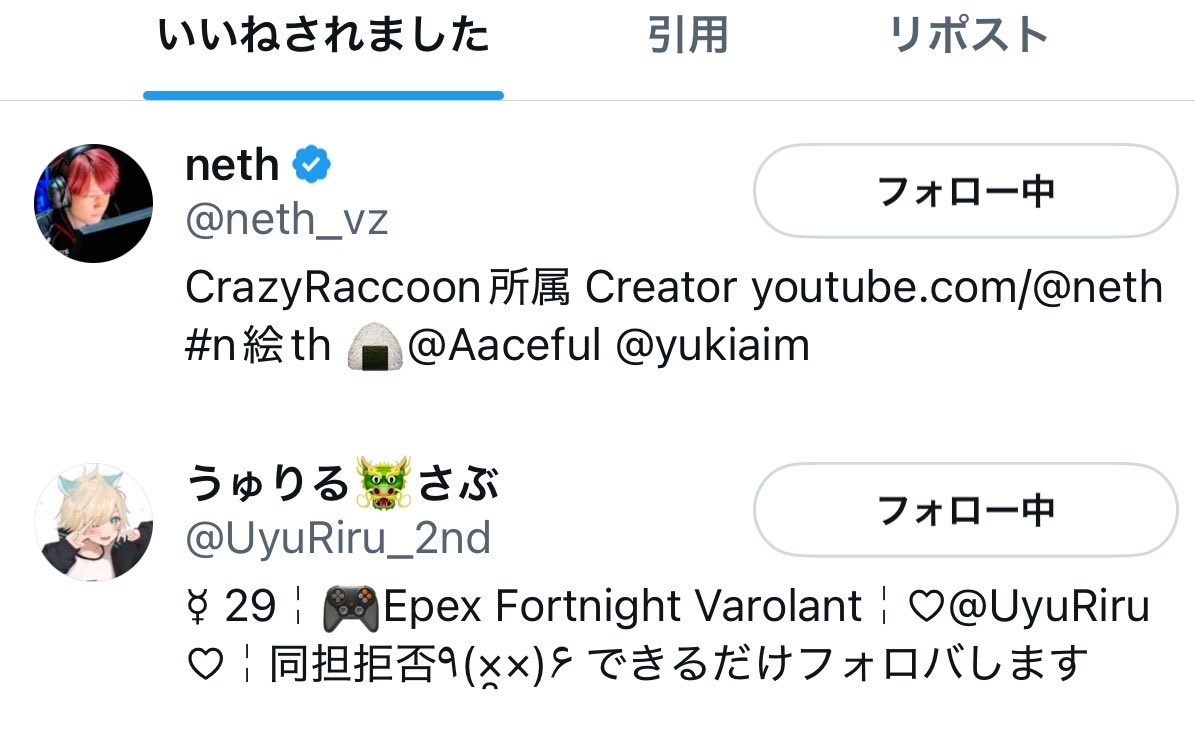 もんちゃん🐈‍⬛👖 tweet media
