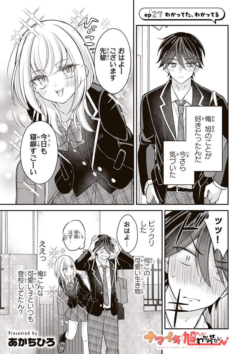 講談社 マガジンポケット(マガポケ)公式 tweet media