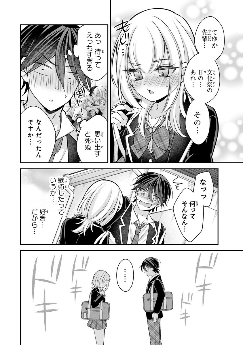 講談社 マガジンポケット(マガポケ)公式 tweet media