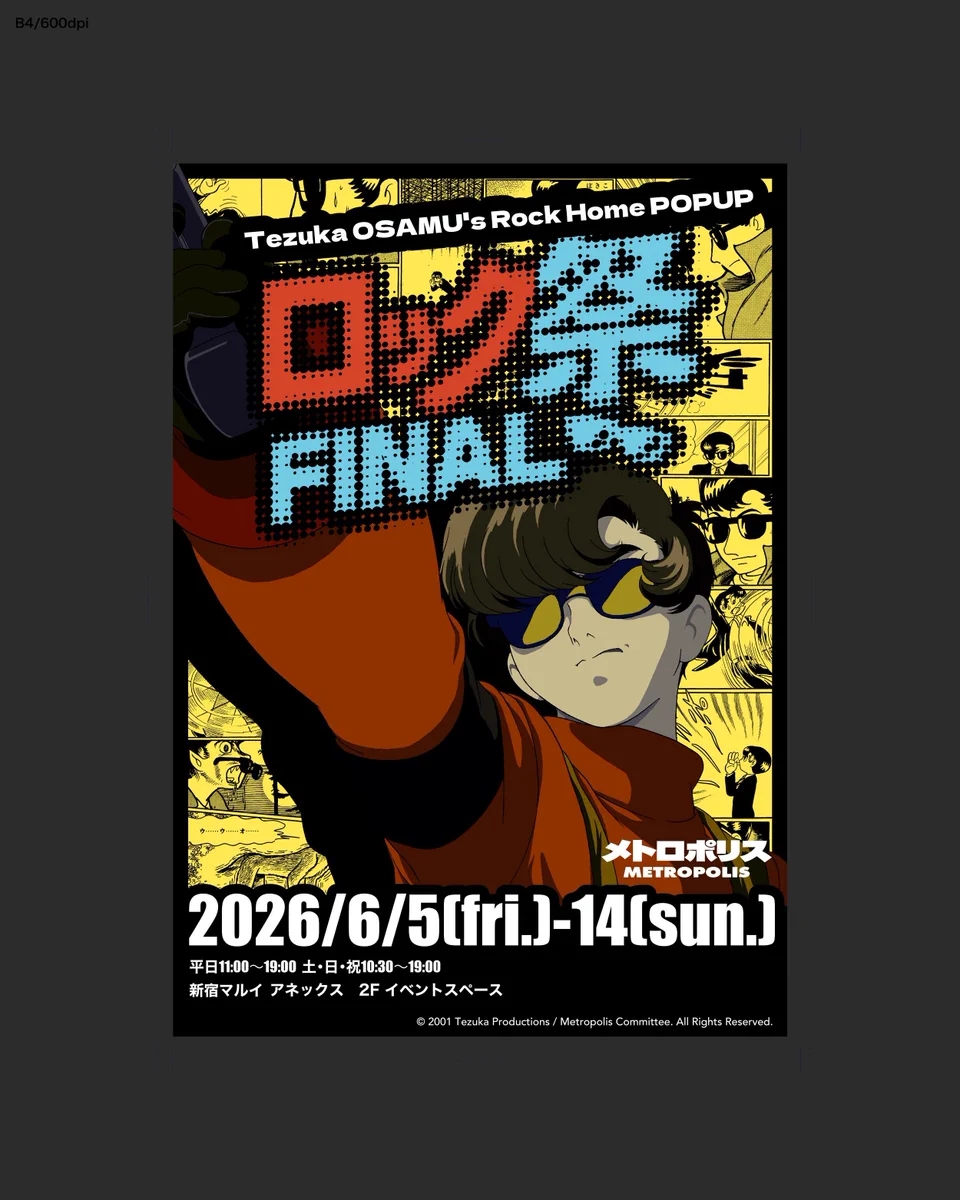 マルイノアニメ on X: 