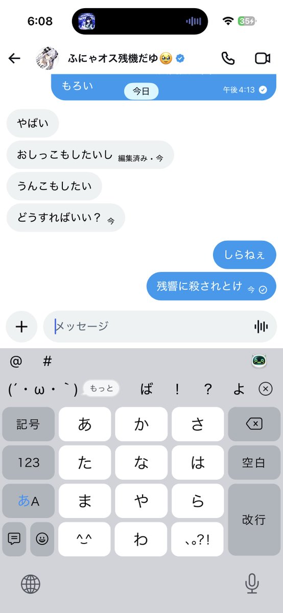 はるか tweet media