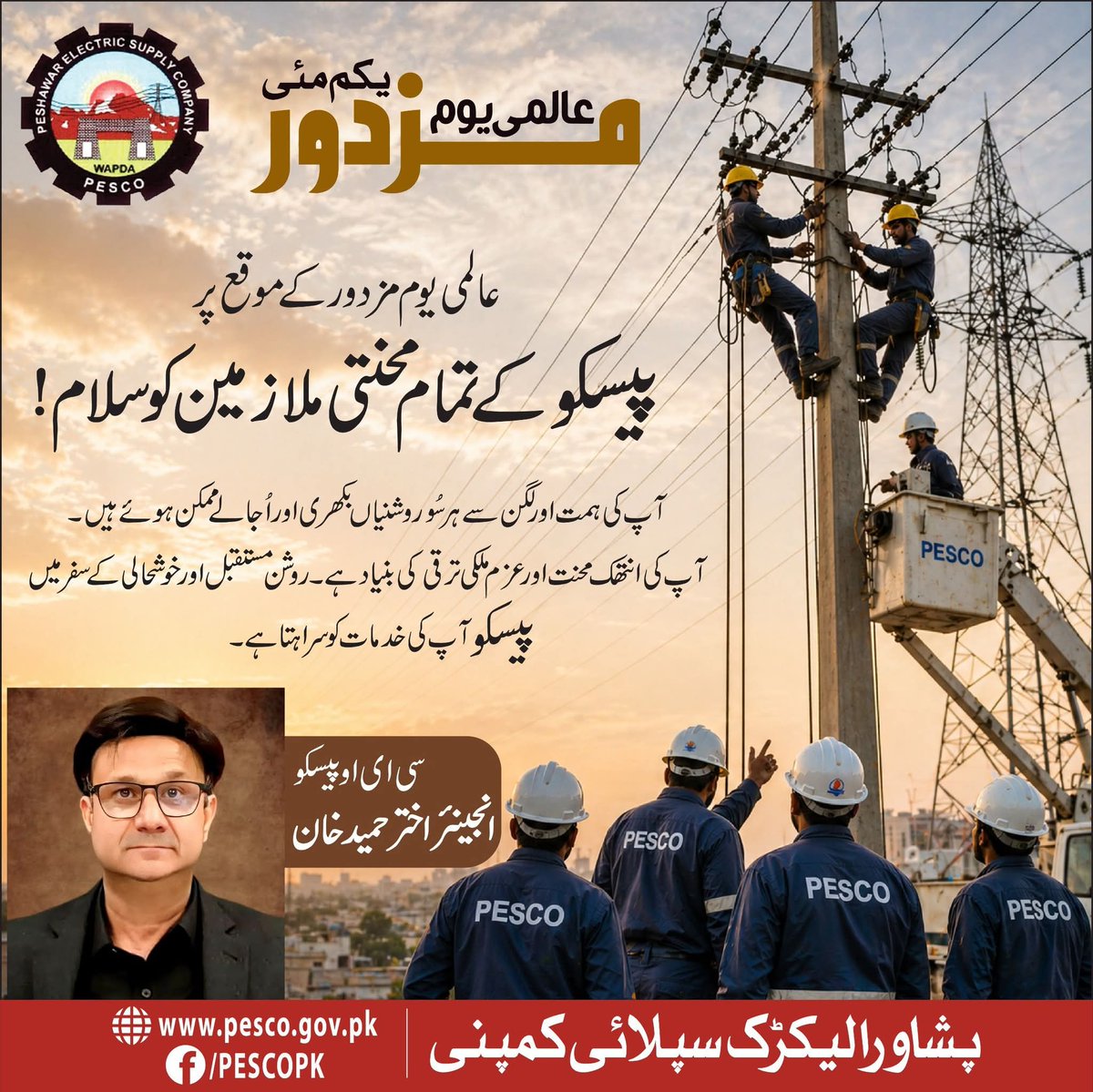 Peshawar Electric Supply Company (PESCO) tweet media