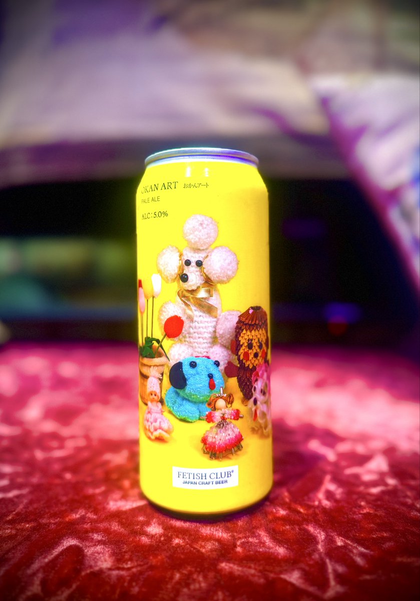 大道芸術館 tweet media
