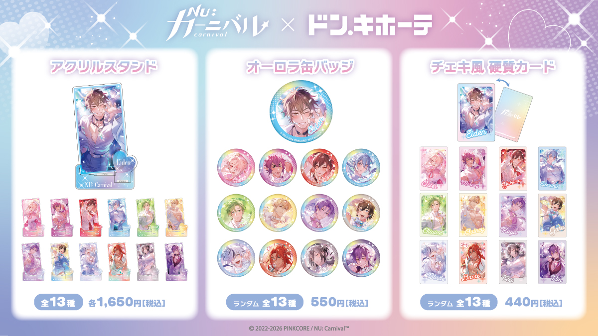 HICUL ONLINE STORE tweet media