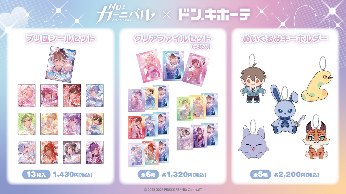 HICUL ONLINE STORE tweet media