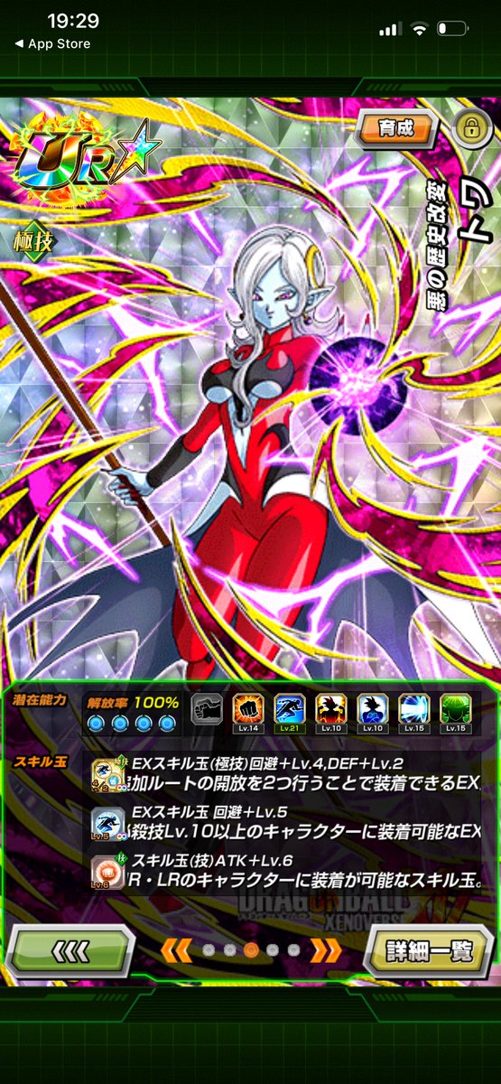 ノブのゲーム日記(趣味垢です。) tweet media