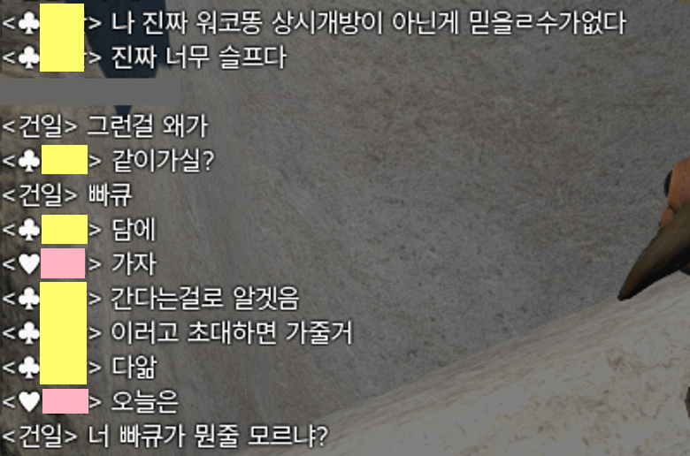 원재 tweet media